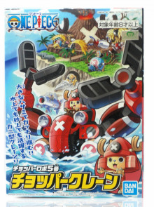 航海王 喬巴機器人5號 吊車