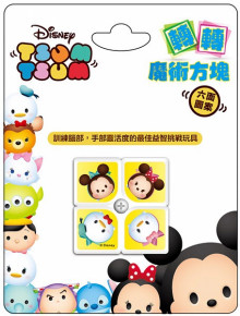 轉轉魔術方塊 Tsum Tsum