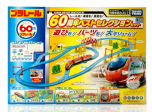 ＃O 60周年精選火車組6P