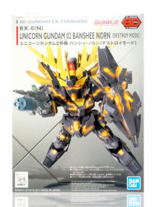 SDEX-S 015獨角獸鋼彈2號機