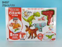 盒電鑽百變動物附工具