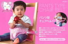 先不下 KT褲型椅帶