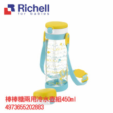 棒棒糖兩用冷水壺組450ml