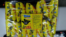 20入恩諾脆片12P