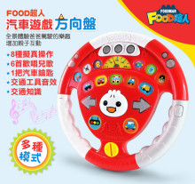 汽車遊戲方向盤-紅色-FOOD超人