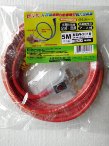 新安規動力延長線 5M/16.5呎