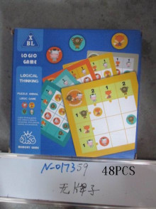 二合一動物邏輯遊戲48P