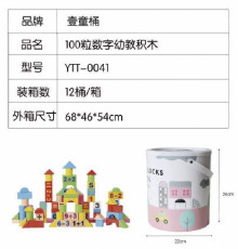 100P數字大積木桶12PN-015966