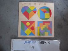 聰明大腦四合一 30*30CM50P