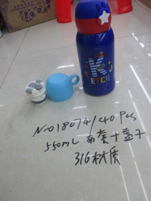 特價-550ML兒童杯 布套蓋子 316材質 E50