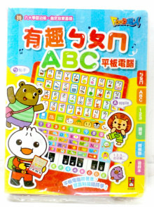有趣ㄅㄆㄇABC平板電腦-FOOD超人/580