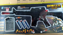 M16水彈槍M4-1/48P