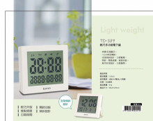 輕巧功能電子鐘
