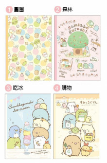 小夥伴25K空白厚筆記B
