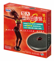 加大塑身扭腰盤