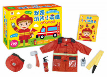 我是消防小英雄：職業體驗遊戲