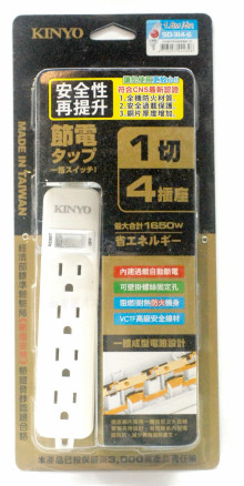1開4插安全延長線6尺SD3146
