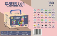 Y高強魔磁磁力片積木180PCS2299-9/12PE70