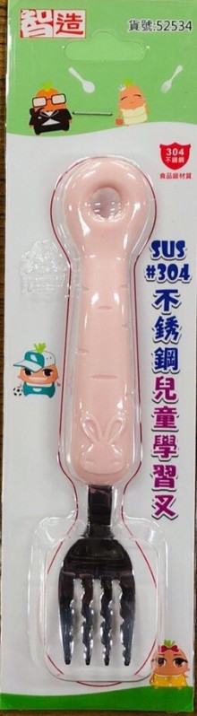 RADISH不鏽鋼兒童學習叉