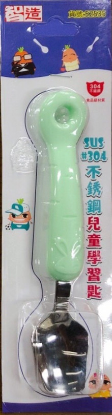 RADISH不鏽鋼兒童學習匙