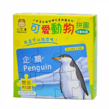 可愛動物拼圖組-點讀版