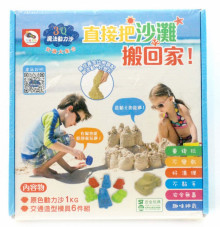 +3Q魔法動力沙：交通大集合