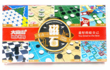 停產大富翁新磁石十合一棋G908