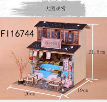 DIY小木屋 蓮香閣30P E50