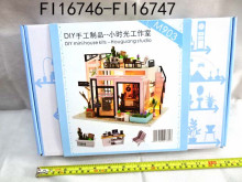 DIY小屋 友情歲月 含防塵罩