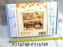 DIY小屋 清淺時光 含防塵罩