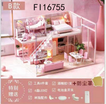 DIY小屋 粉紅之家 含防塵罩24P