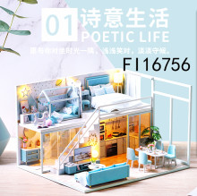 Y DIY小屋 詩意生活 含防塵罩24PE50
