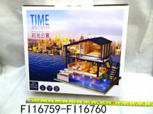 DIY小屋 時光公寓 含防塵罩10P