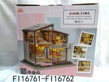 DIY小屋 慢時光 含防塵罩