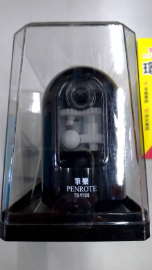 自動進退削鉛筆機