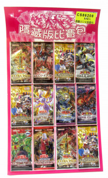 40A12入23遊戲王卡隱藏卡超值包