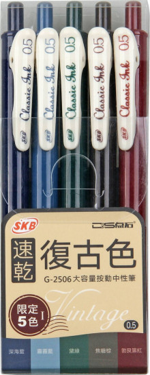 SKB G-2506 復古色按動筆5色入-I