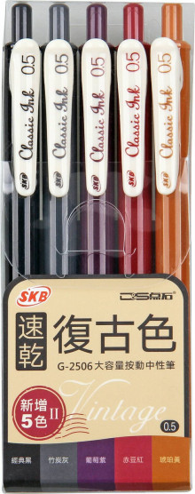 SKB G-2506 復古色按動筆5色入-II