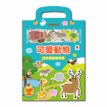 可愛動物認知磁鐵遊戲書