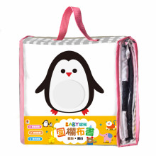 BABY認知圍欄布書 動物‧黑白