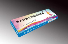 降-單人羽毛球訓練器20P