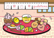 Gudetama和風午茶心形拼圖200片