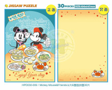 Mickey Mouse&Friends卡片&雙面拼圖30片