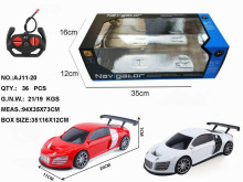 1:16模擬四通R8遙控車(帶燈光)