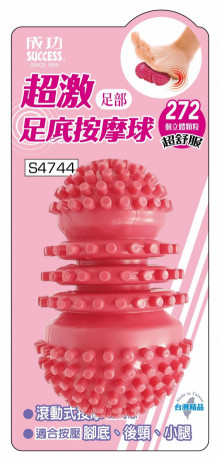 超激"足底"按摩球