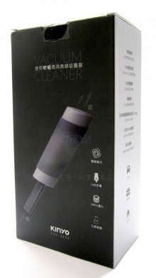 迷你吹吸無線吸塵器
