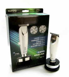 **充插兩用專業雕刻電剪HC-6810