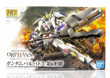 HG IBO #015 1/144 獵魔鋼彈第6形態