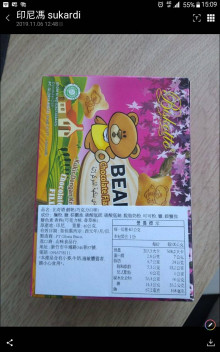10A12入小熊餅12P