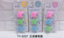 卡裝三入握筆器24p*18=432P